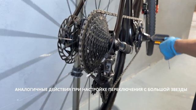 Велосервис Borant: настройка заднего переключателя вело? смотреть онлайн