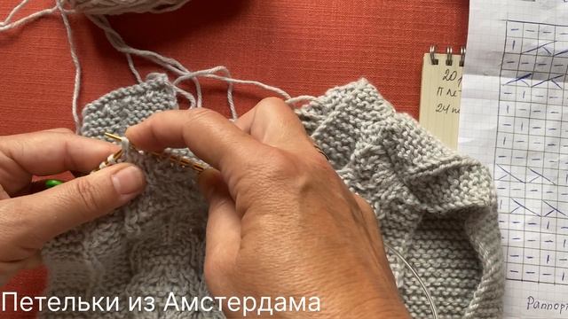 Безрукавка ( жилет) для мальчика 2-3 лет спицами. Узор из смотреть онлайн