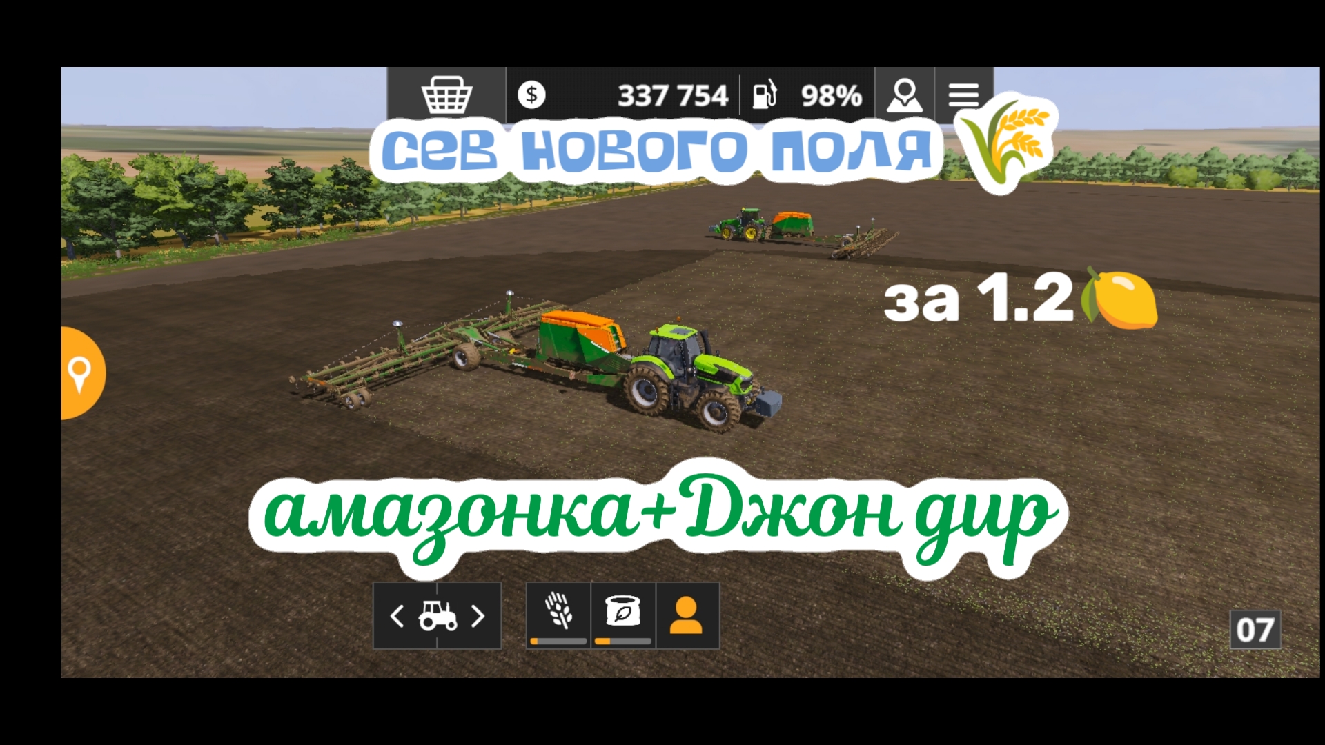 АМАЗОНКА🌾 + ДЖОН ДИР🚜/Сев нового поля🚀за1.2 🍋,скоро выйдет 6серия ...