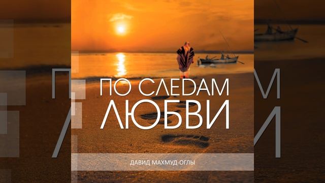 Опять весна