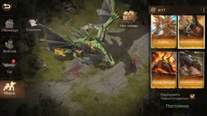 ДОНАТ В Doomsday. ОБЗОР АККАУНТА, VIP16 и многое другое. Где и