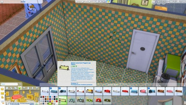 Фикус |The Sims 4| #56 Ужасный день | Bloom Legacy Challenge смотреть онлайн