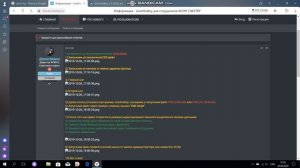 Как установить бинды для фракций в next rp