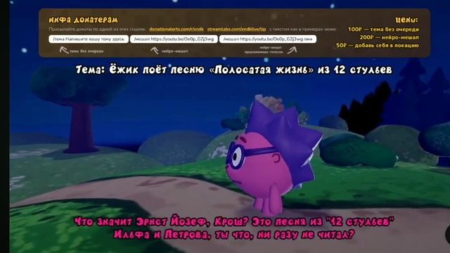 Ёжик поёт песню «Полосатая жизнь» из 12 стульев смотреть онлайн