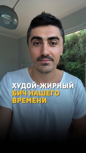 Как я скинул 6 кг, пока записывал уроки для вас