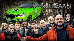 Поменяй ЖИГУ на СПОРТКАР Кадрол, Янгер, Столяров, Ликс, Габар, Супер Стас