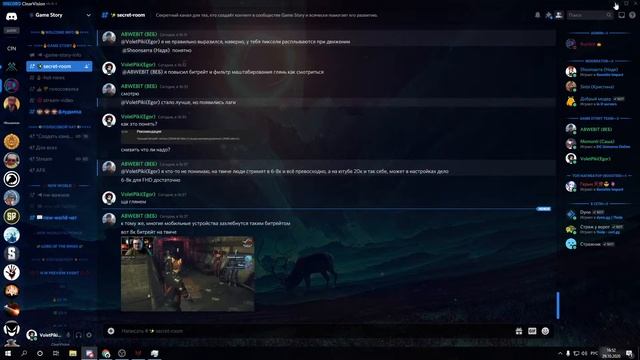 Тест  Watch Dogs Legion в 1080 на 60 фпс