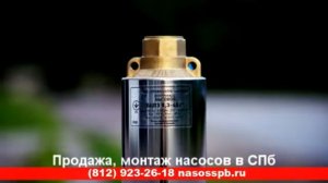 Насос для скважины 30 метров ВОДОЛЕЙ БЦПЭ 0 3 40У