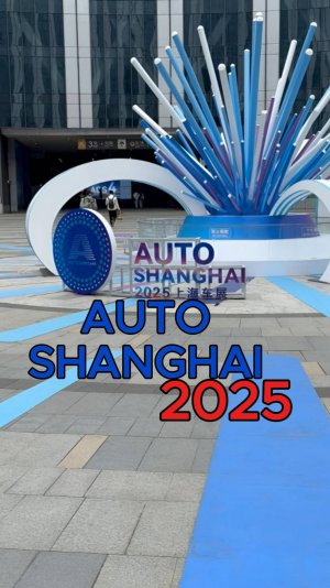 Auto Shanghai2025