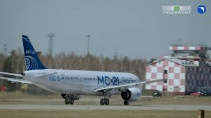 Импортозамещённый самолёт МС-21 успешно поднялся в небо!