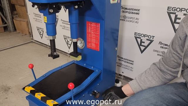 Гидравлический пресс для приклеивания подошвы