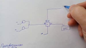 Как подключить противотуманки, чтобы включались авто?