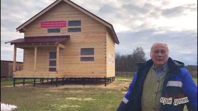 Отзыв о компании Строй-Домик