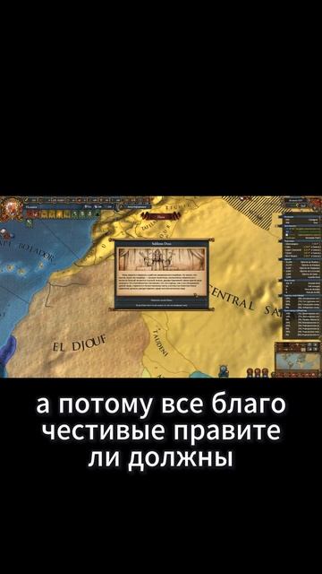 Sublimis Deus #eu4 #europauniversalis #castile #кастилия #история #spain #испания #history смотреть онлайн