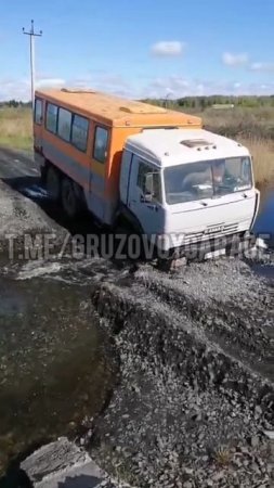 КАМАЗ не смог 🫣