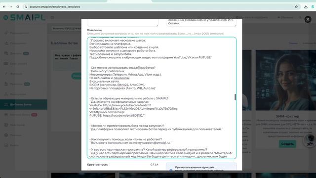 Чат-виджет на сайте. Как создать НЕЙРОконсультанта дл?