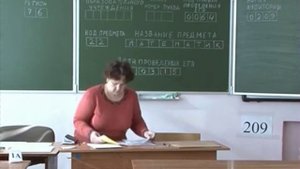 В Ярославле удалены двое с ЕГЭ по информатике