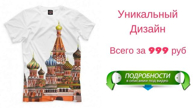 футболки каспийский груз москва смотреть онлайн