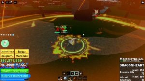 Раса Дракон В4 Как получить и прокачать Блокс Фрукт Ро?