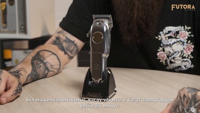Обзор на Wahl Cordless Senior Metal Edition | Futora смотреть онлайн