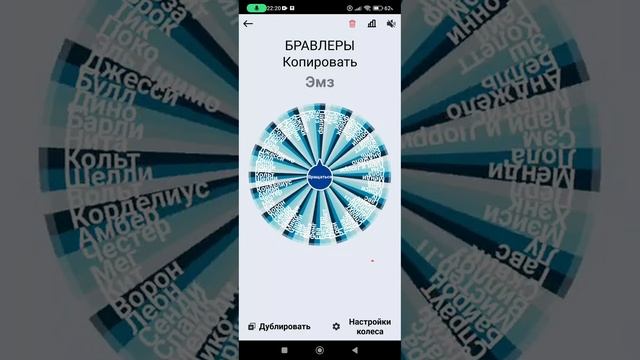 РУЛЕТКА В БРАВЛ СТАРС ИГРАЮ В ДУЭЛИ КРИНЖ ПИКАМИ!!!! НУЛ