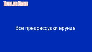 Филипп Киркоров - Цвет настроения синий ( Текст )