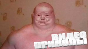 ВИДЕОПРИКОЛЫ ДЛЯ ВЗРОСЛЫХ \ СМЕШНЫЕ ПРИКОЛЫ \ ЛУЧШИЕ ПРИКОЛЫ 2025 | ПРИКОЛЫ 2025 | СВЕЖИЕ ПРИКОЛЫ