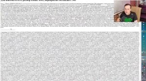 Загружаем в ИИ большие данные (книги, документы), заста