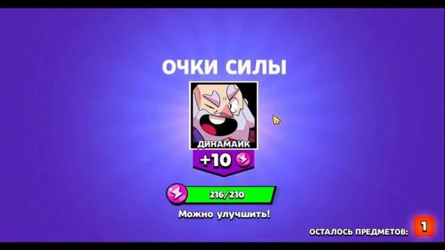 Открытие сундуков в бравл старс... выбил леона 🤯🤯🤯 смотреть онлайн