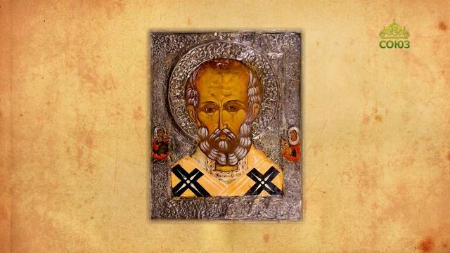 Церковный календарь 22 мая. Перенесение мощей святителя и чудотворца Николая из Мир Ликийских в Бари