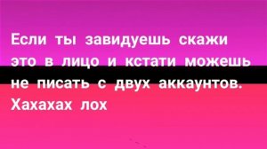 Дисс на Матвея