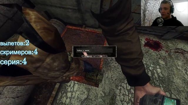 НАРЕЗКА СМЕШНЫХ МОМЕНТОВ из Dead Air Rerum Last Survuval #игры #ста? смотреть онлайн