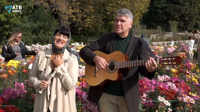 БАЛ ХРИЗАНТЕМ 2024 в Никитском ботаническом саду смотреть онлайн