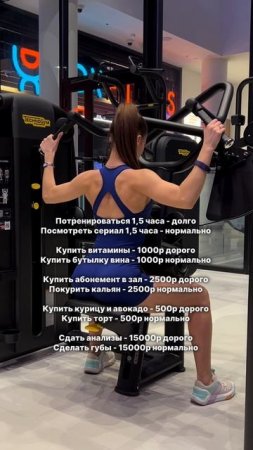 Мы — это наш выбор!