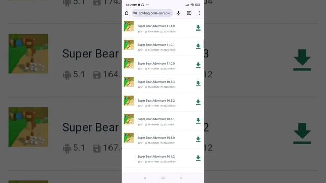 как скачать супер бяр старая версия смотреть онлайн