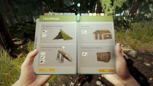 THE FOREST\coop\ВЫЖИВАНИЕ в коопе)#theforest смотреть онлайн