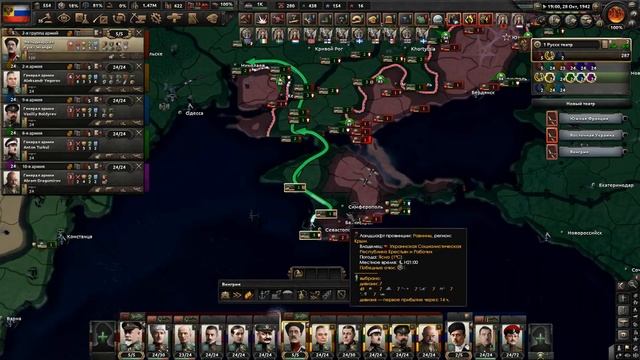 Российская Империя, но Николай II вернул России былую м смотреть онлайн