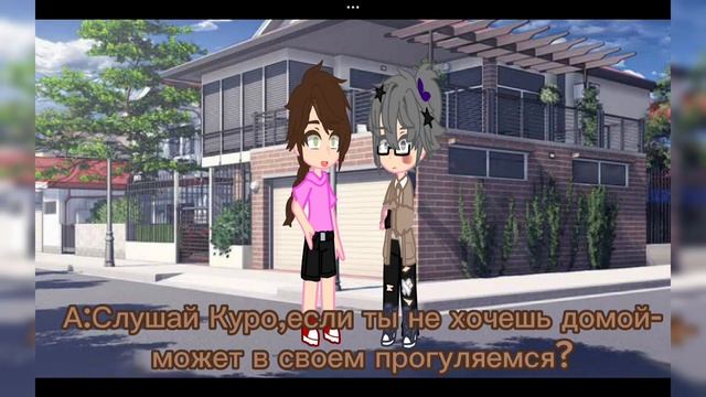 | Я не хотел... | 2 серия | Пик×Куро | Вару×Зонт | Куро×Арте смотреть онлайн