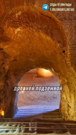 СЕКРЕТНЫЙ ТОННЕЛЬ ПОД НЕАПОЛЕМ. ЭТО ТОЧНО НЕ ДЛЯ ПОБЕГА! | Альтернативная история