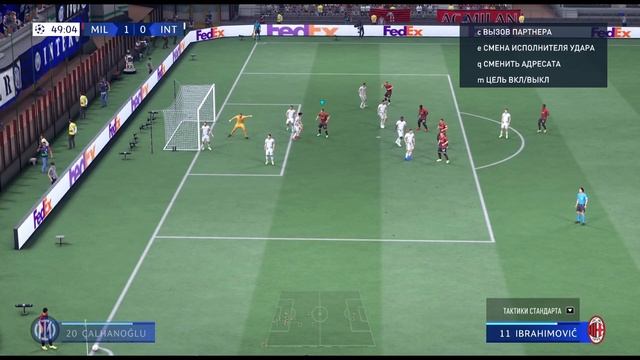 Мілан - Інтер. Ліга чемпіонів 2023. Півфінал. Прогноз матчу FIFA 22