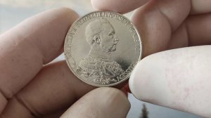 Цена 3-х марочных монет Германской Империи.