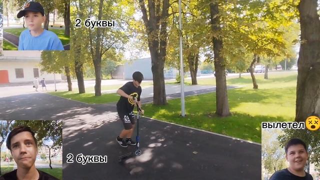 \\ВЛОГ//КУПИЛ НОВЫЙ СКС//ИГРА В СКУТ\\ смотреть онлайн