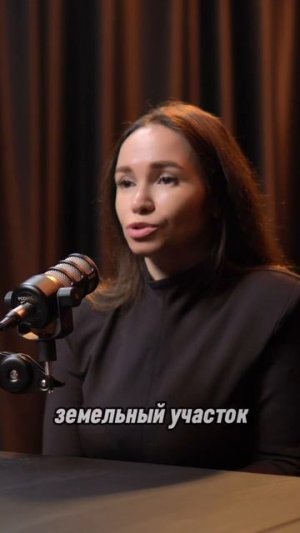 Можно ли получить земельный участок от государства. Рассказывает земельный эксперт Татьяна Nova