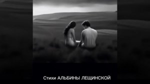 Стены