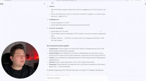 Нейросеть написала стратегию ставок, а я заработал с 10