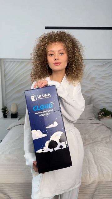Будьте осторожны с Uluna #shorts #подушка #юмор #сон #ozon #вб смотреть онлайн