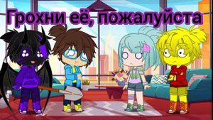 🧡 Райм, Градус, Утёнок Джек,  + Лиффи. просто смешное видео 🐈