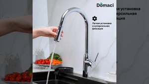 Смеситель для кухни Domaci Ливорно D90111CR