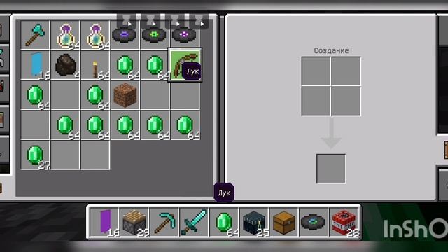 выбери где хороший сундук а где плохой . смотреть онлайн