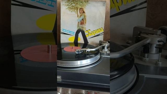 #винил #мелодия #испанская эстрада 70х #Карина #Ромео и Д